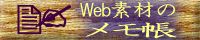 Webfނ̃ banner