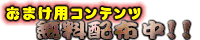MonsterCollectionTCG㩁@VXezz